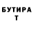 Кетамин VHQ Bobirbek Kambaraliev