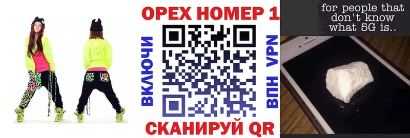 Кокаин 98%  MEGA ONION  Лермонтов 