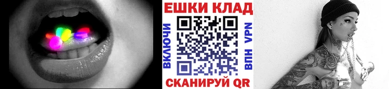 ЭКСТАЗИ таблы  blacksprut ссылки  Лермонтов 