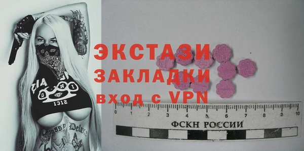 эйфоретик Алексин