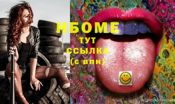эйфоретик Алексин