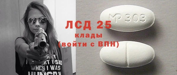 эйфоретик Алексин