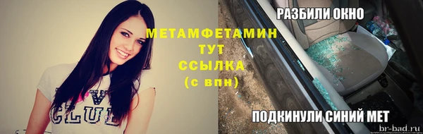 скорость Алзамай