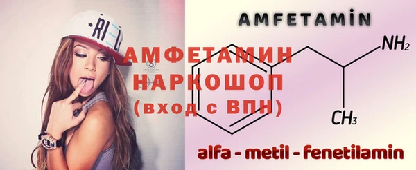скорость Алзамай