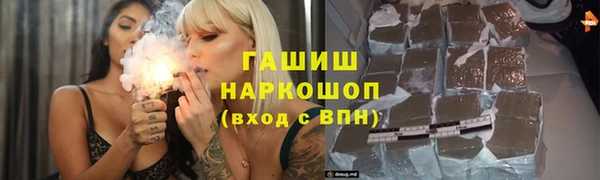 эйфоретик Алексин