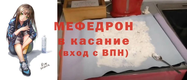 mdpv Алексеевка