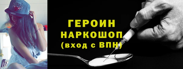 эйфоретик Алексин