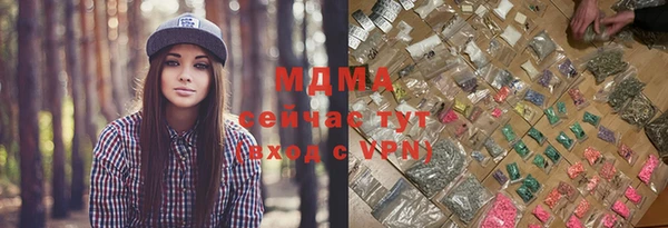 mdpv Алексеевка