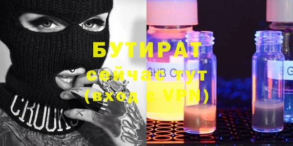 эйфоретик Алексин