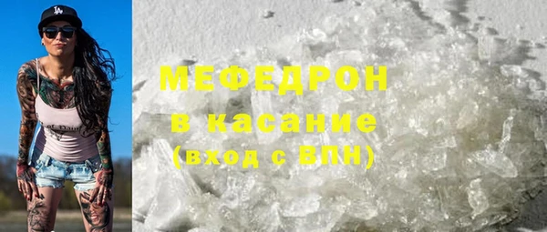 mdpv Алексеевка