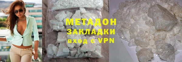 mdpv Алексеевка