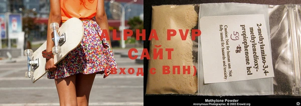 mdpv Алексеевка