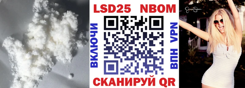 LSD-25 экстази кислота  купить  цена  Лермонтов 