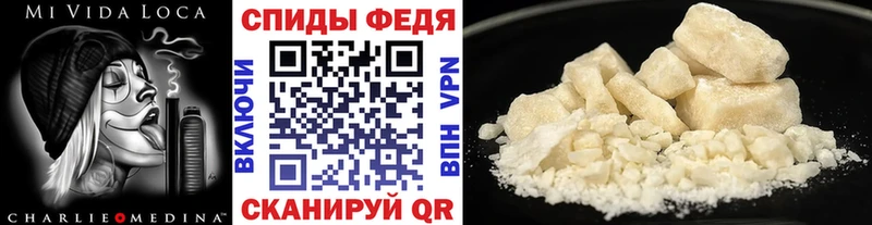 Метамфетамин Декстрометамфетамин 99.9%  закладка  omg ТОР  Лермонтов 