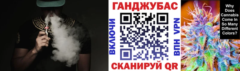 Бошки марихуана планчик  закладка  Лермонтов 